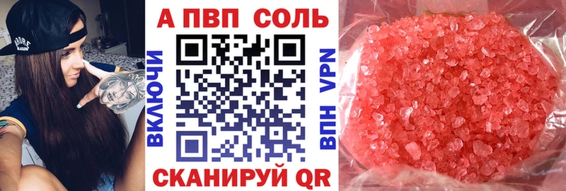Сколько стоит Ковров АМФЕТАМИН  МЕТАМФЕТАМИН  Бошки Шишки  Кокаин  Меф 