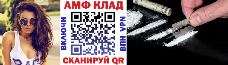 хочу   Ковров  АМФЕТАМИН Premium 