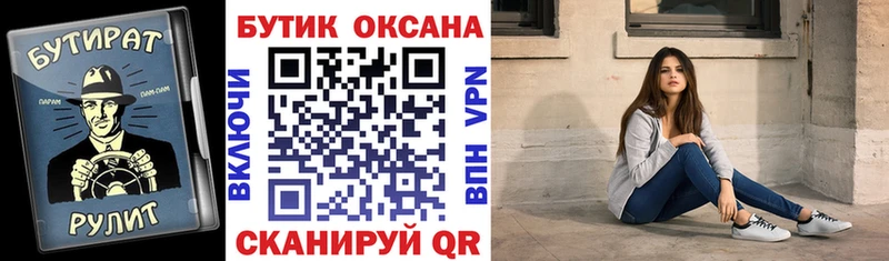 Бутират GHB  Ковров 