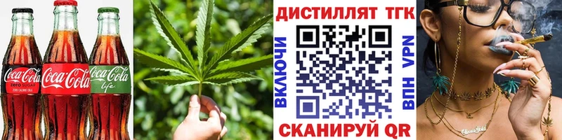 Печенье с ТГК конопля  продажа наркотиков  Ковров 