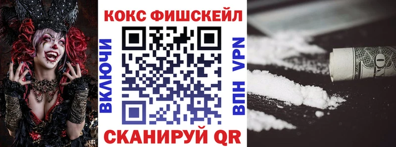 дарнет шоп  Ковров  Кокаин 97% 