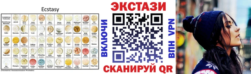 продажа наркотиков  Ковров  ЭКСТАЗИ louis Vuitton 