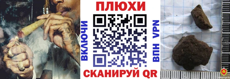 ГАШ индика сатива  гидра зеркало  Ковров 