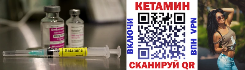 купить наркоту  Ковров  Кетамин VHQ 