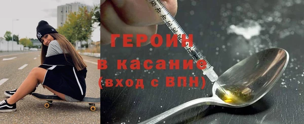 mdpv Алексин