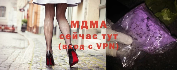 mdpv Алексин