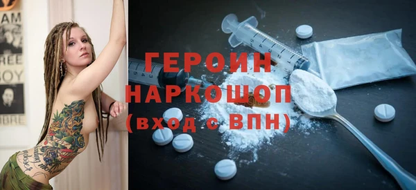 эйфоретик Абинск