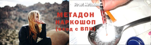 меф VHQ Абдулино