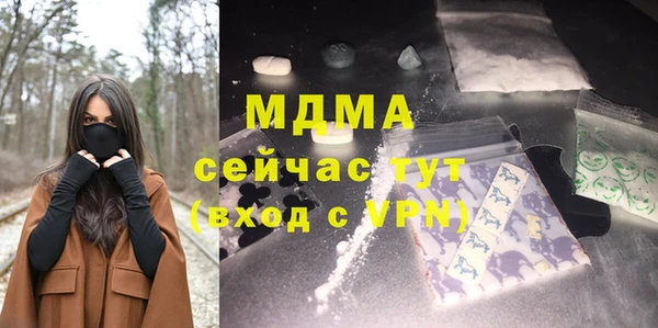 mdpv Алексин