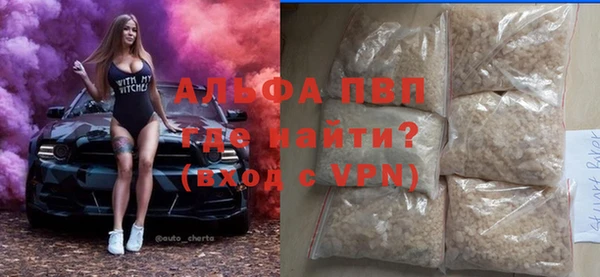 mdpv Алексин