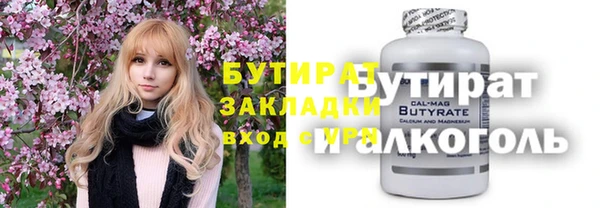 таблы Абаза