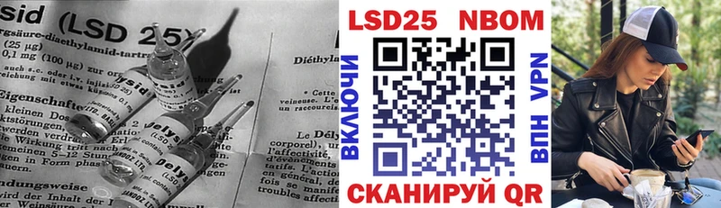 Лсд 25 экстази кислота Ковров