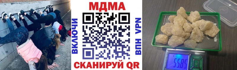 МДМА VHQ Ковров