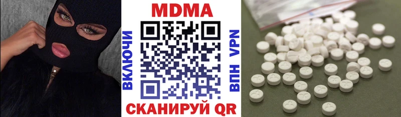 MDMA Molly  Ковров 