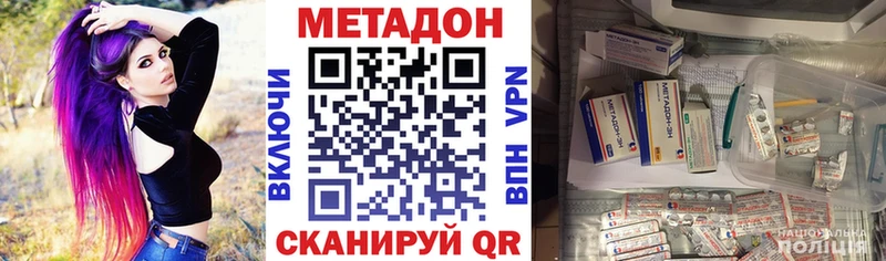 МЕТАДОН VHQ  закладки  Ковров 