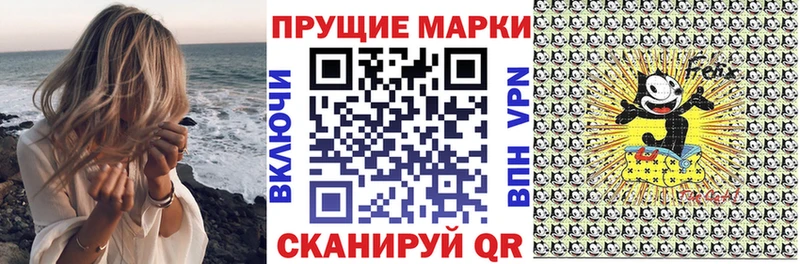 Наркотические марки 1,8мг  Ковров 