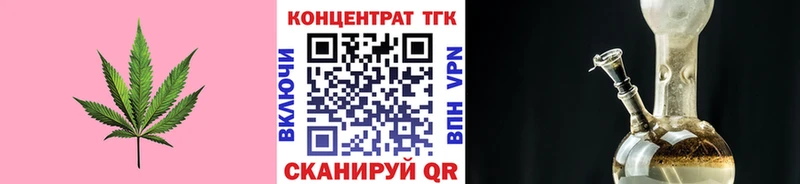 где найти наркотики  Ковров  ТГК вейп 